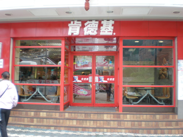 KFCs tilpassing av meny til lokale forhold i Kina 